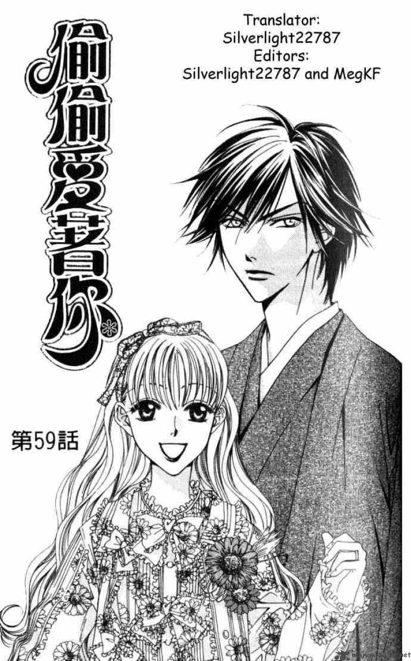 Hana Kimi 59 1