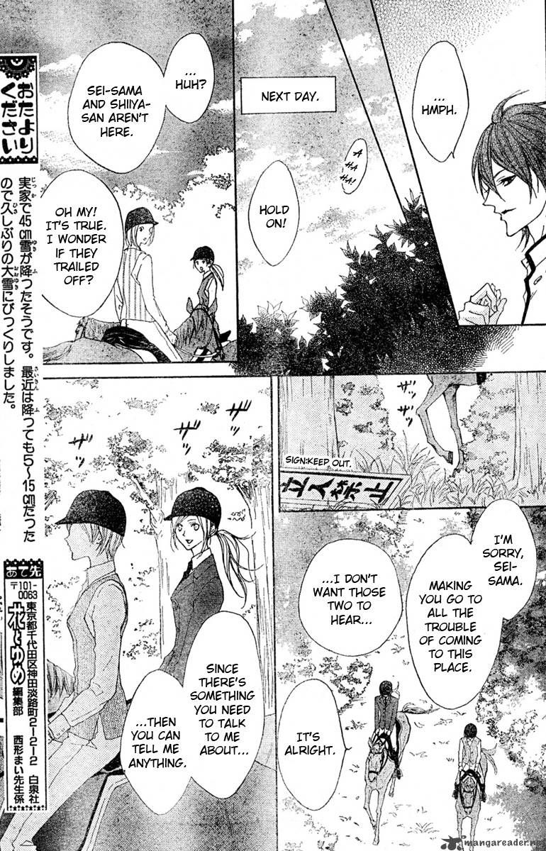 Hana No Kishi 2 15