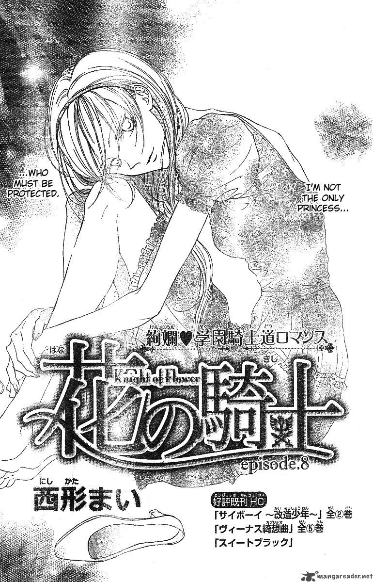 Hana No Kishi 8 1