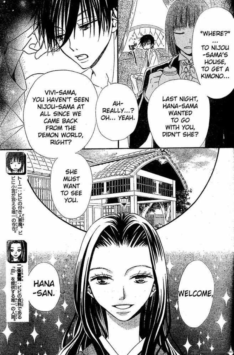 Hana To Akuma 27 3