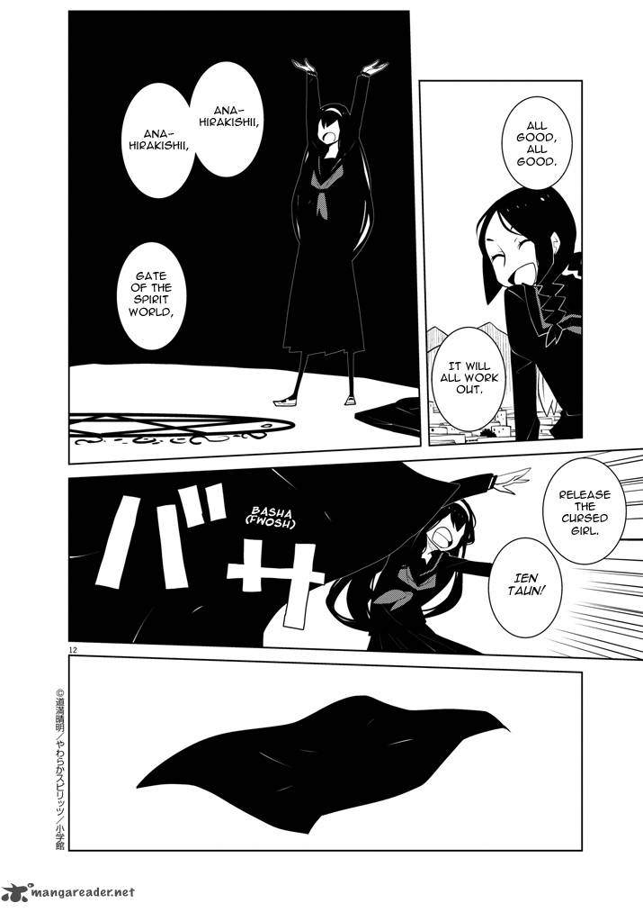 Hana To Alice Satsujin Jiken 12 12