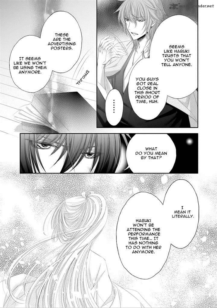 Hana Wa Sakura Yori Mo Hana No Gotoku 8 12
