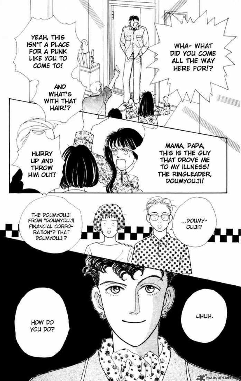 Hana Yori Dango 10 22