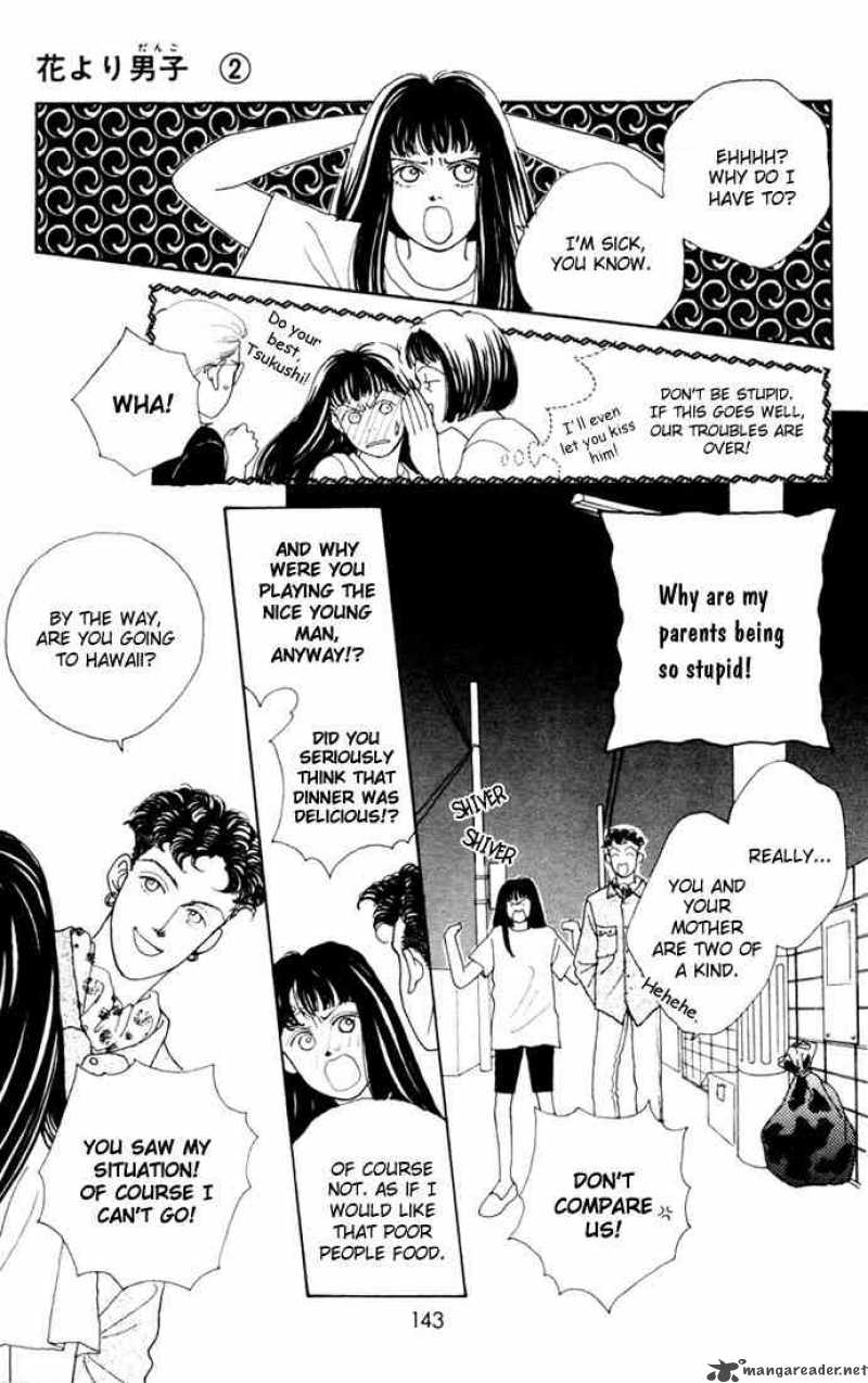 Hana Yori Dango 10 27