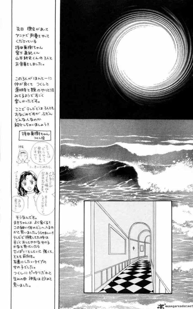 Hana Yori Dango 100 17