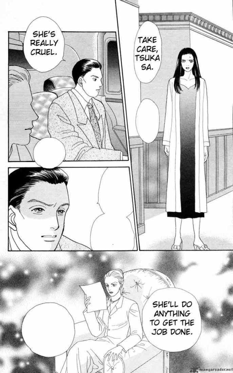 Hana Yori Dango 100 20