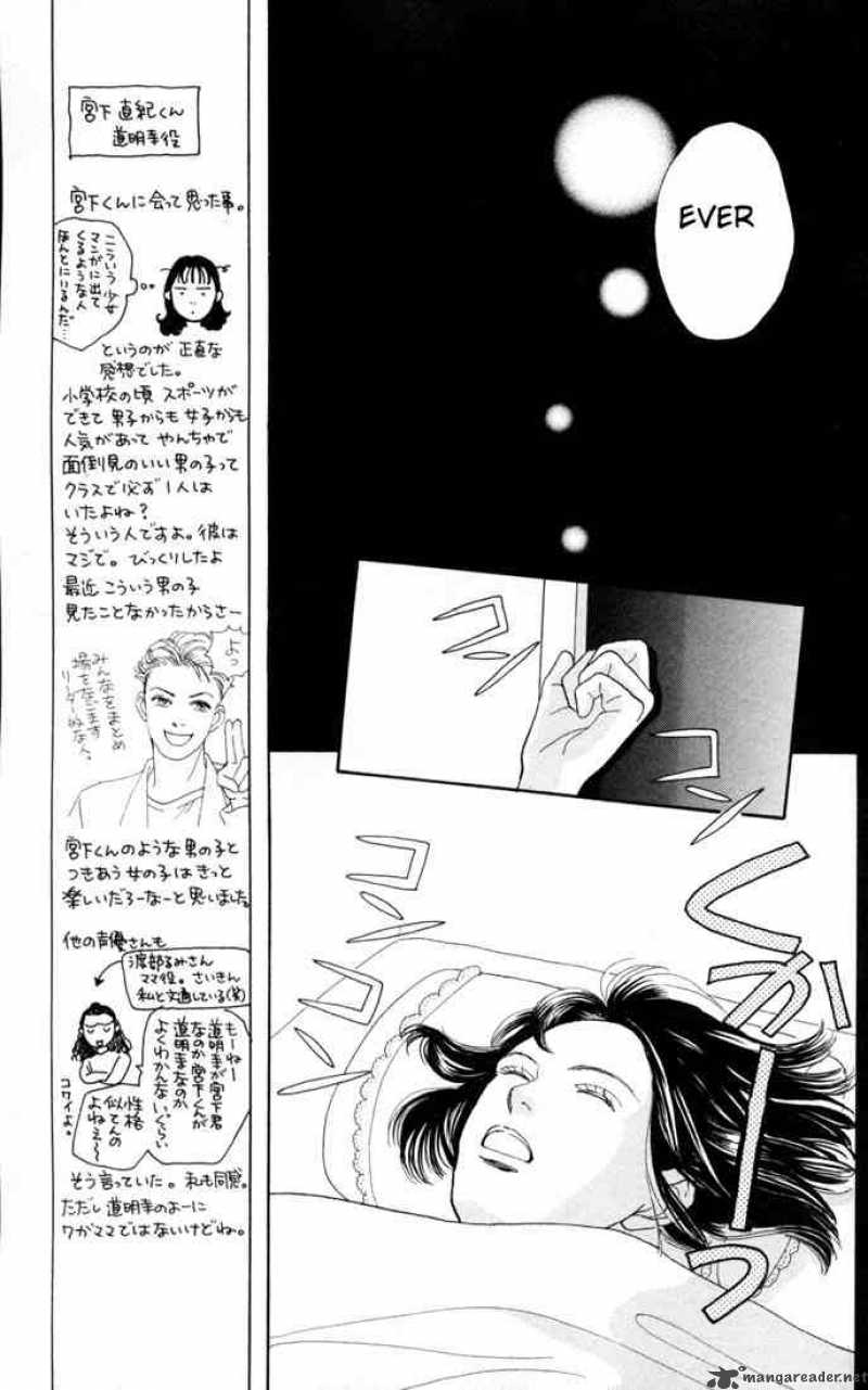 Hana Yori Dango 101 19