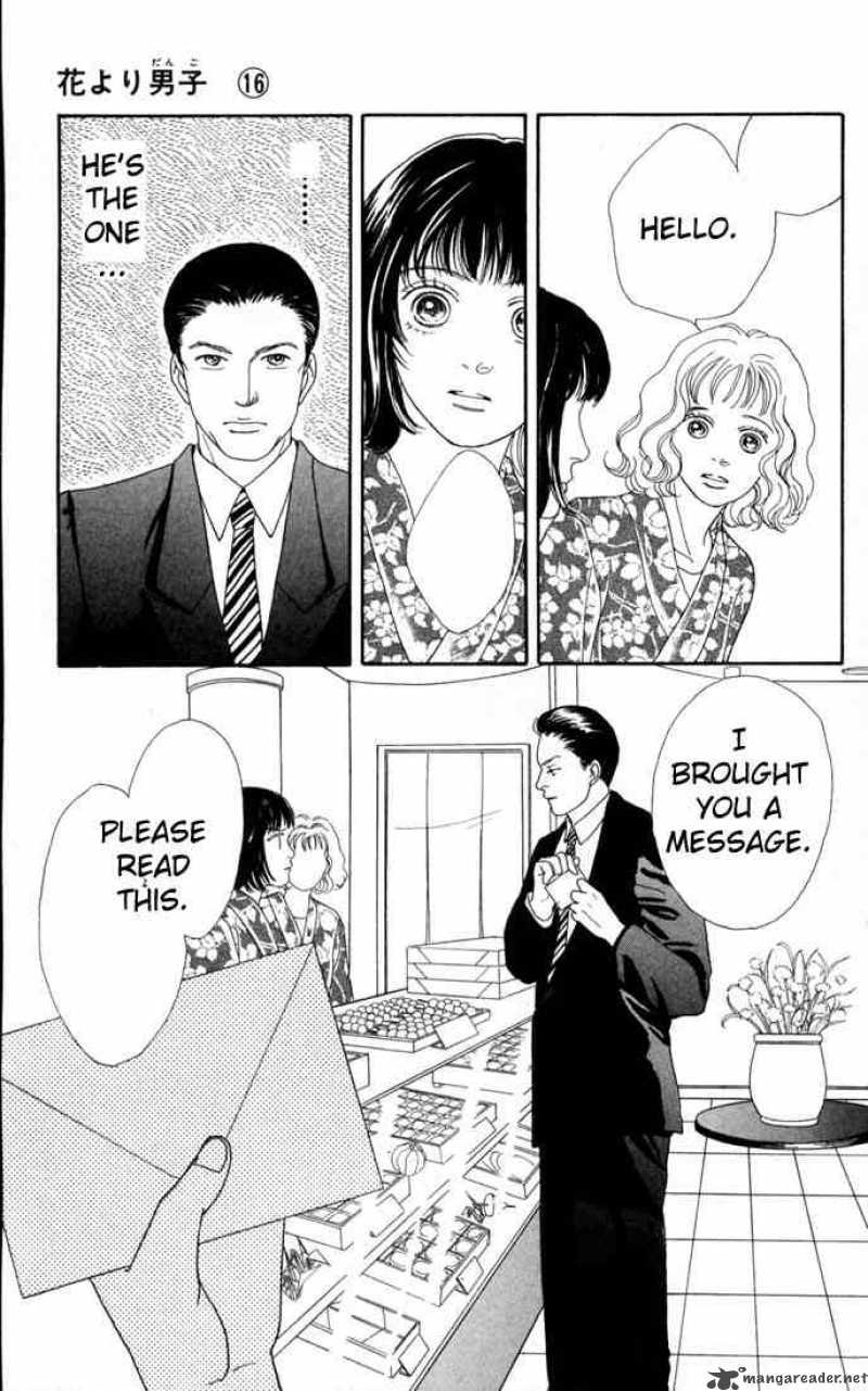 Hana Yori Dango 102 17