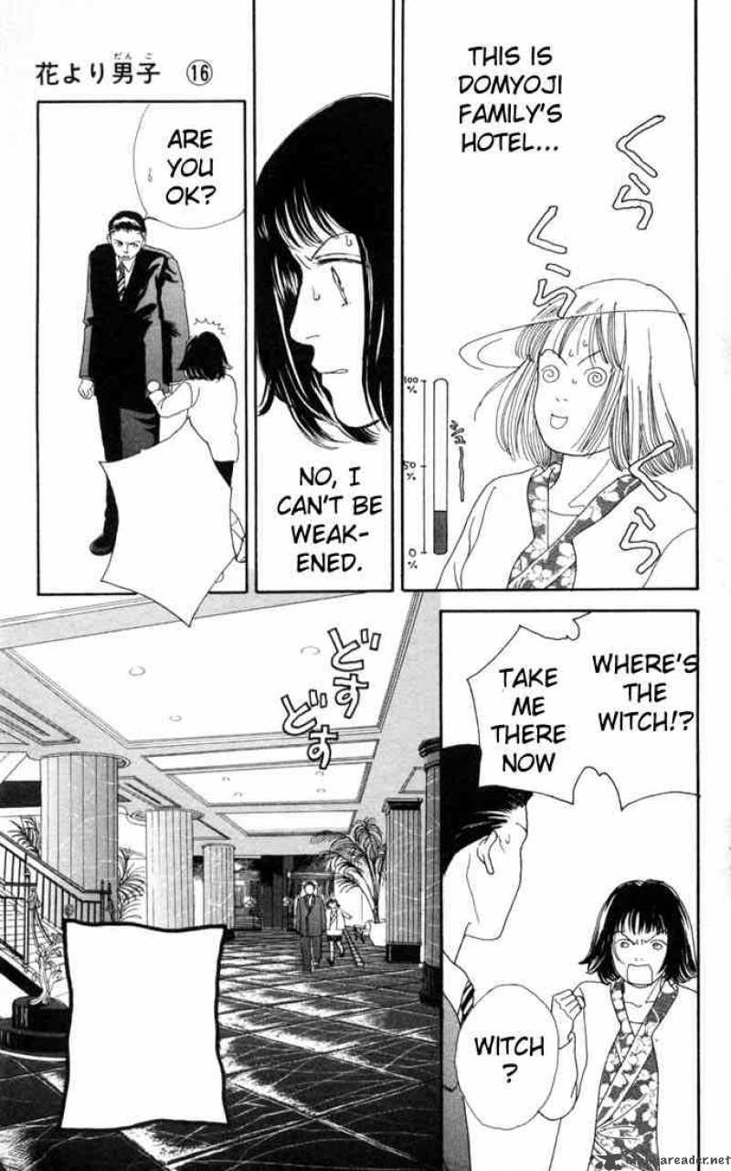 Hana Yori Dango 102 23