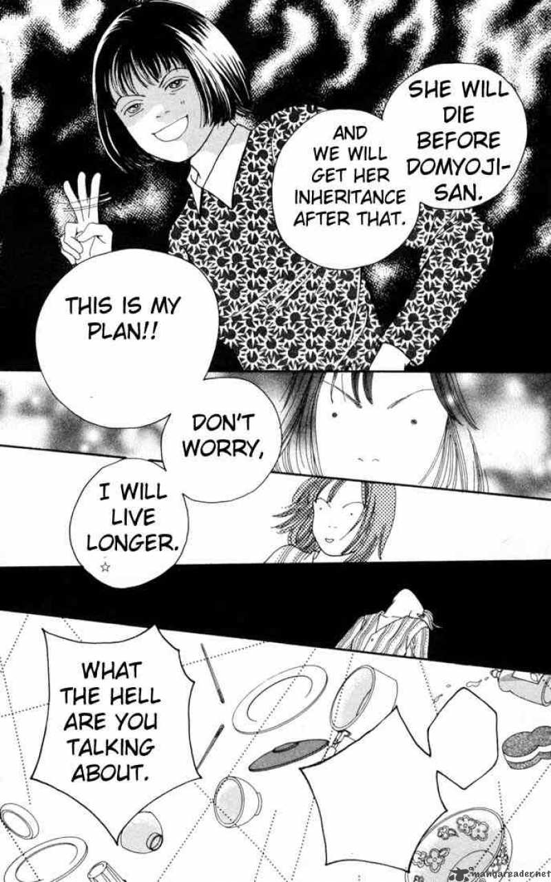 Hana Yori Dango 102 6