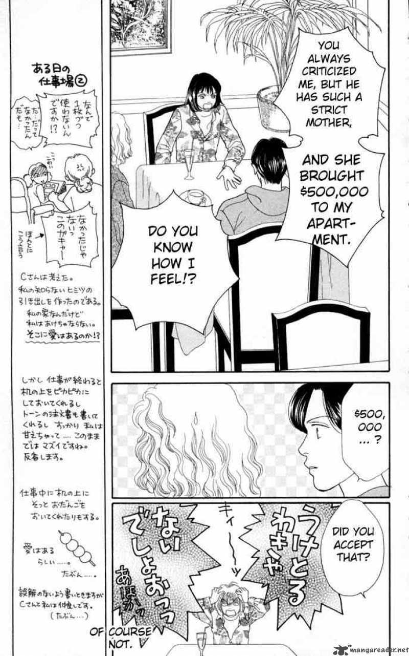 Hana Yori Dango 107 19