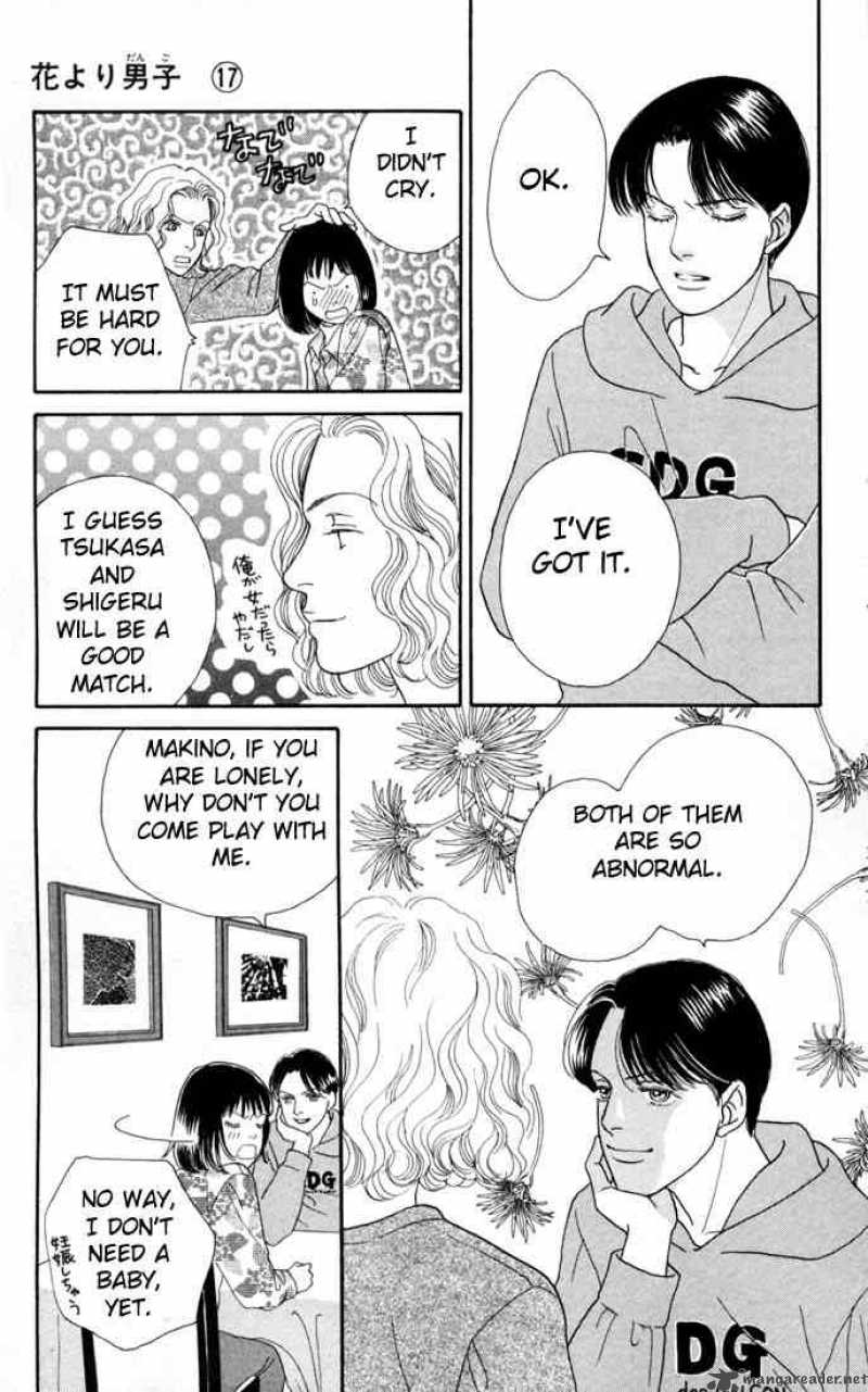 Hana Yori Dango 107 21