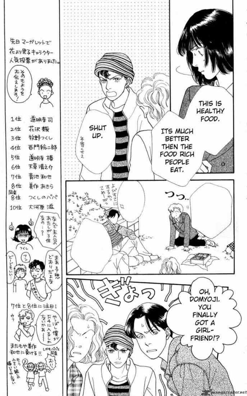 Hana Yori Dango 108 7