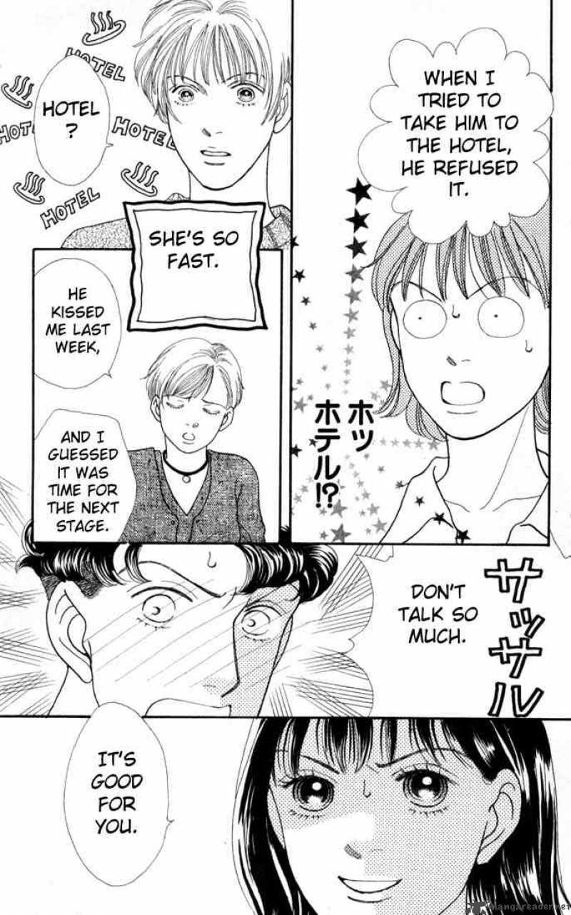 Hana Yori Dango 109 22