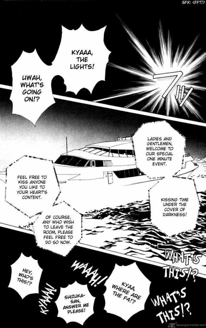 Hana Yori Dango 11 23