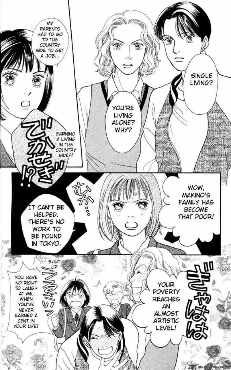 Hana Yori Dango 114 8