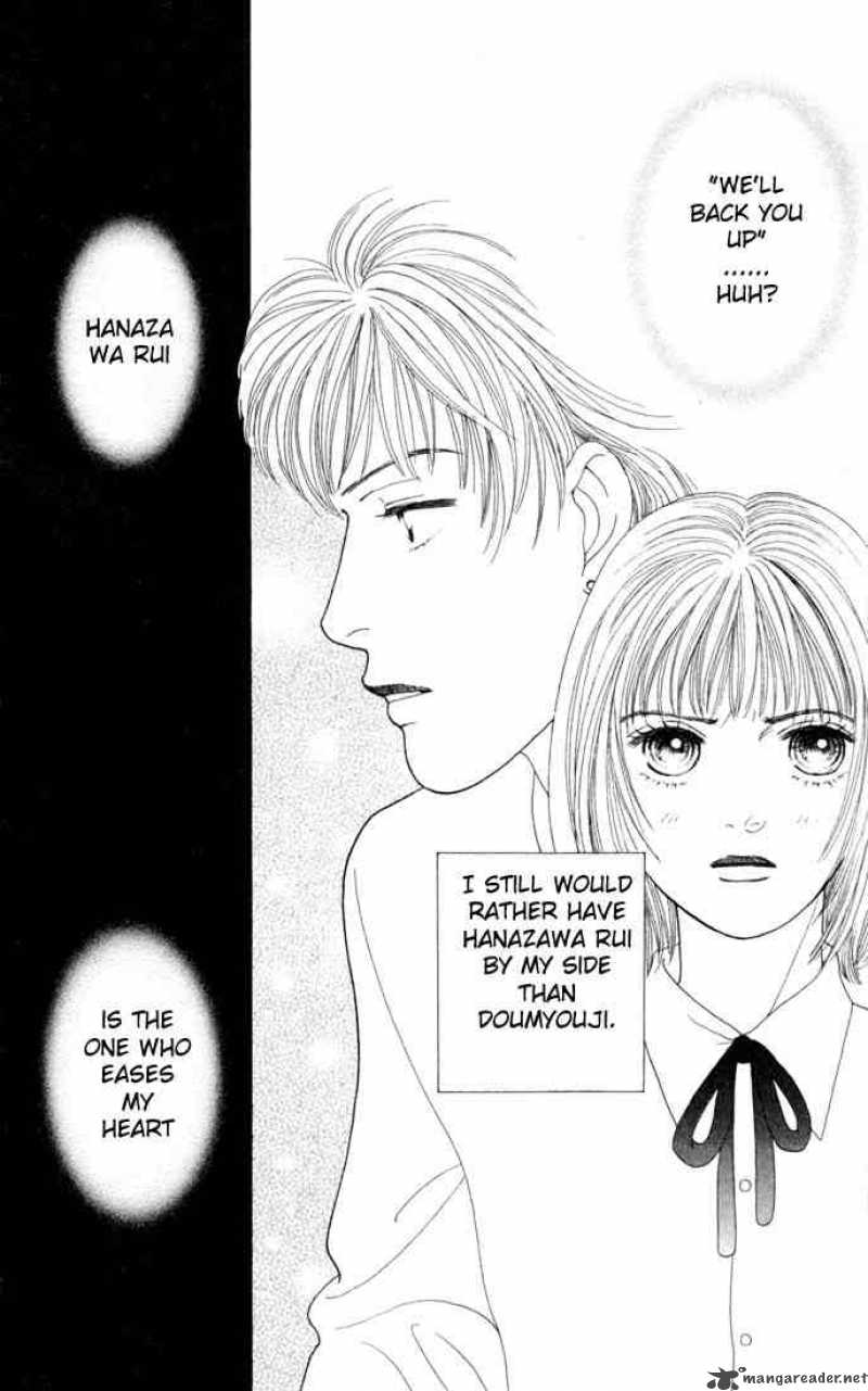 Hana Yori Dango 115 7