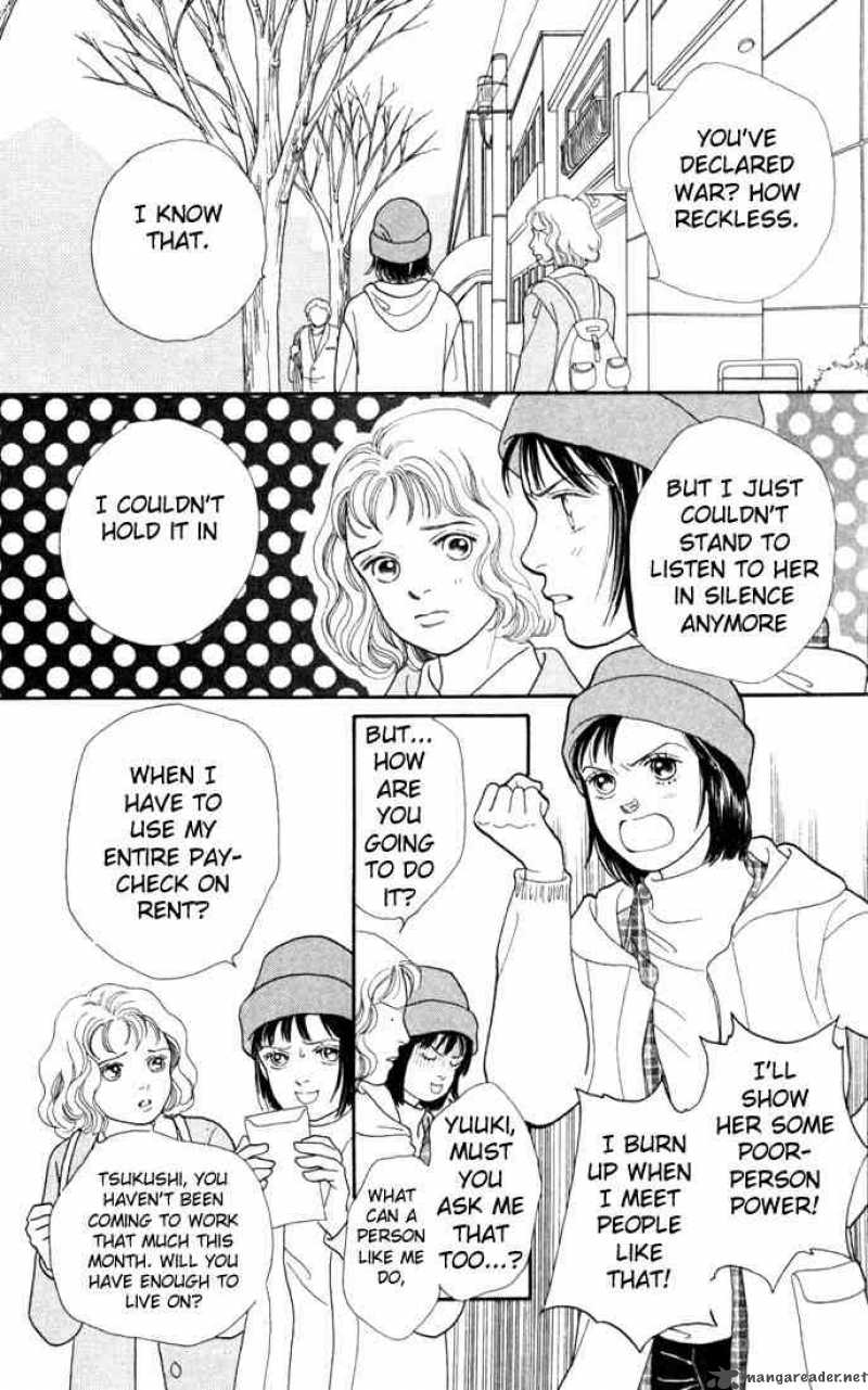 Hana Yori Dango 115 9