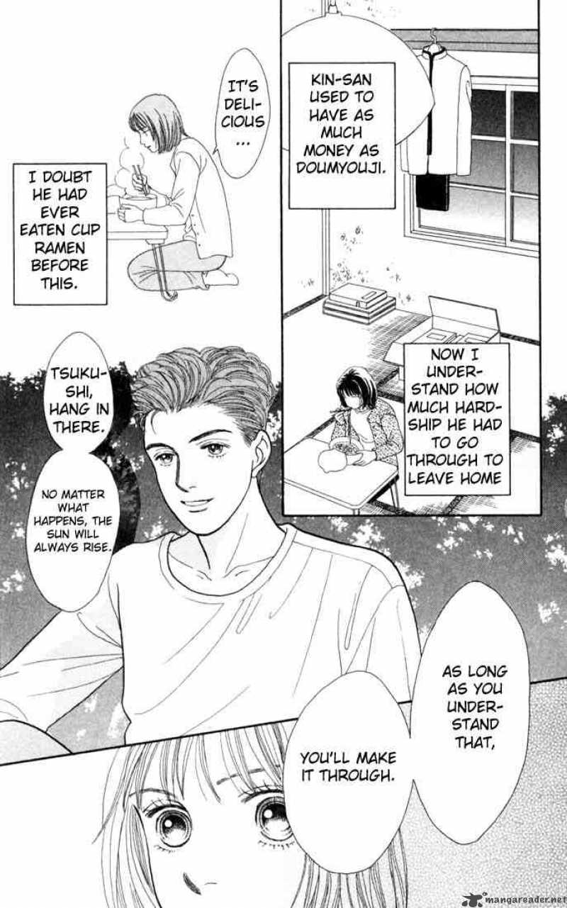 Hana Yori Dango 116 13