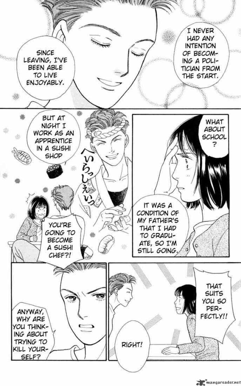 Hana Yori Dango 116 6
