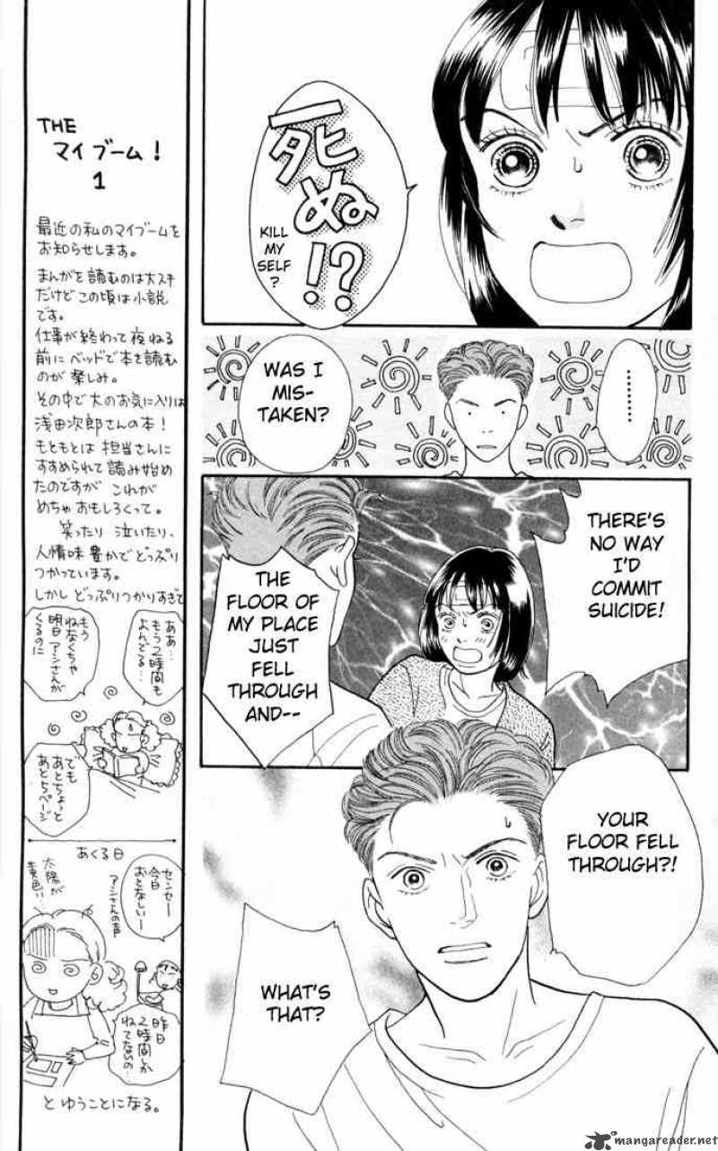 Hana Yori Dango 116 7