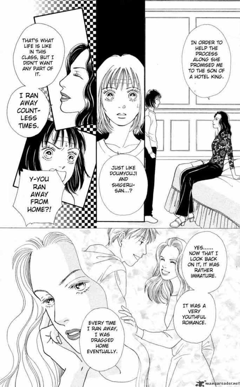 Hana Yori Dango 117 7