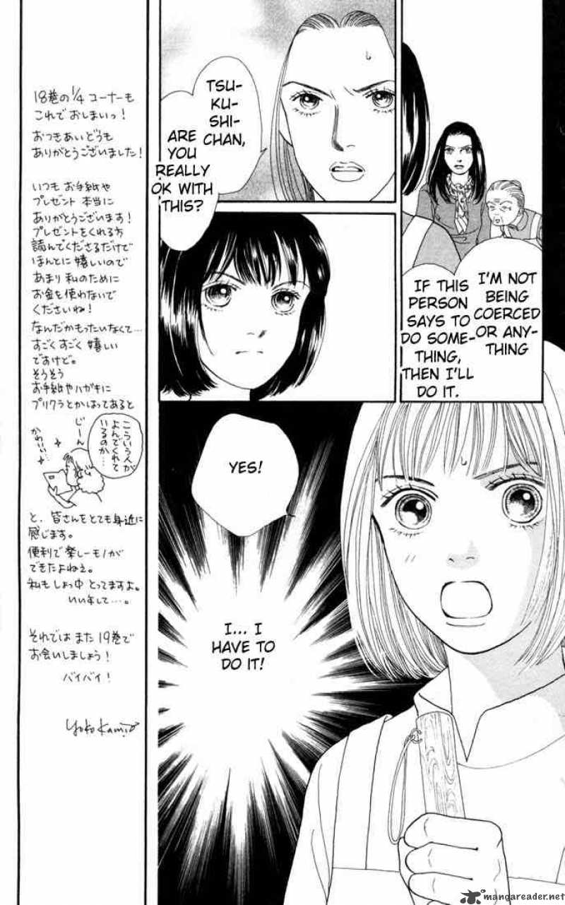 Hana Yori Dango 118 13