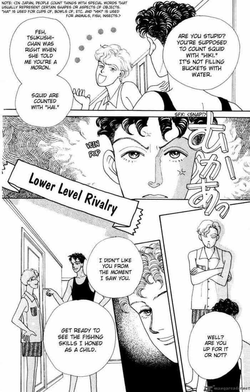 Hana Yori Dango 12 23