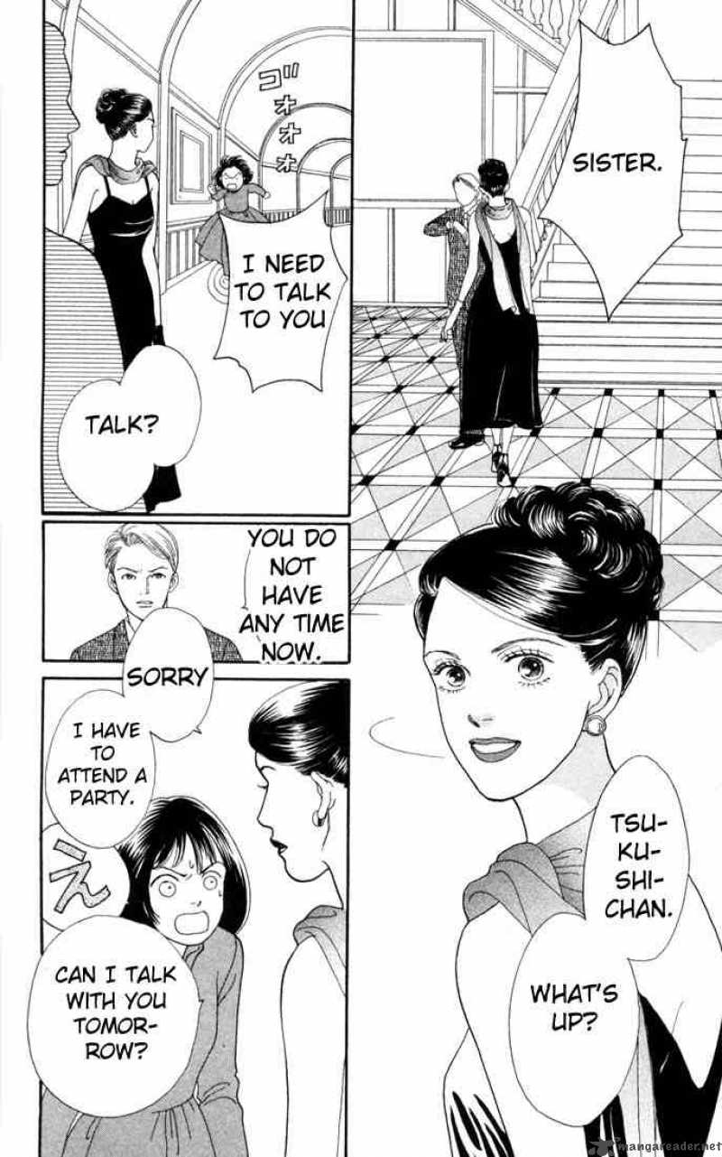Hana Yori Dango 120 8