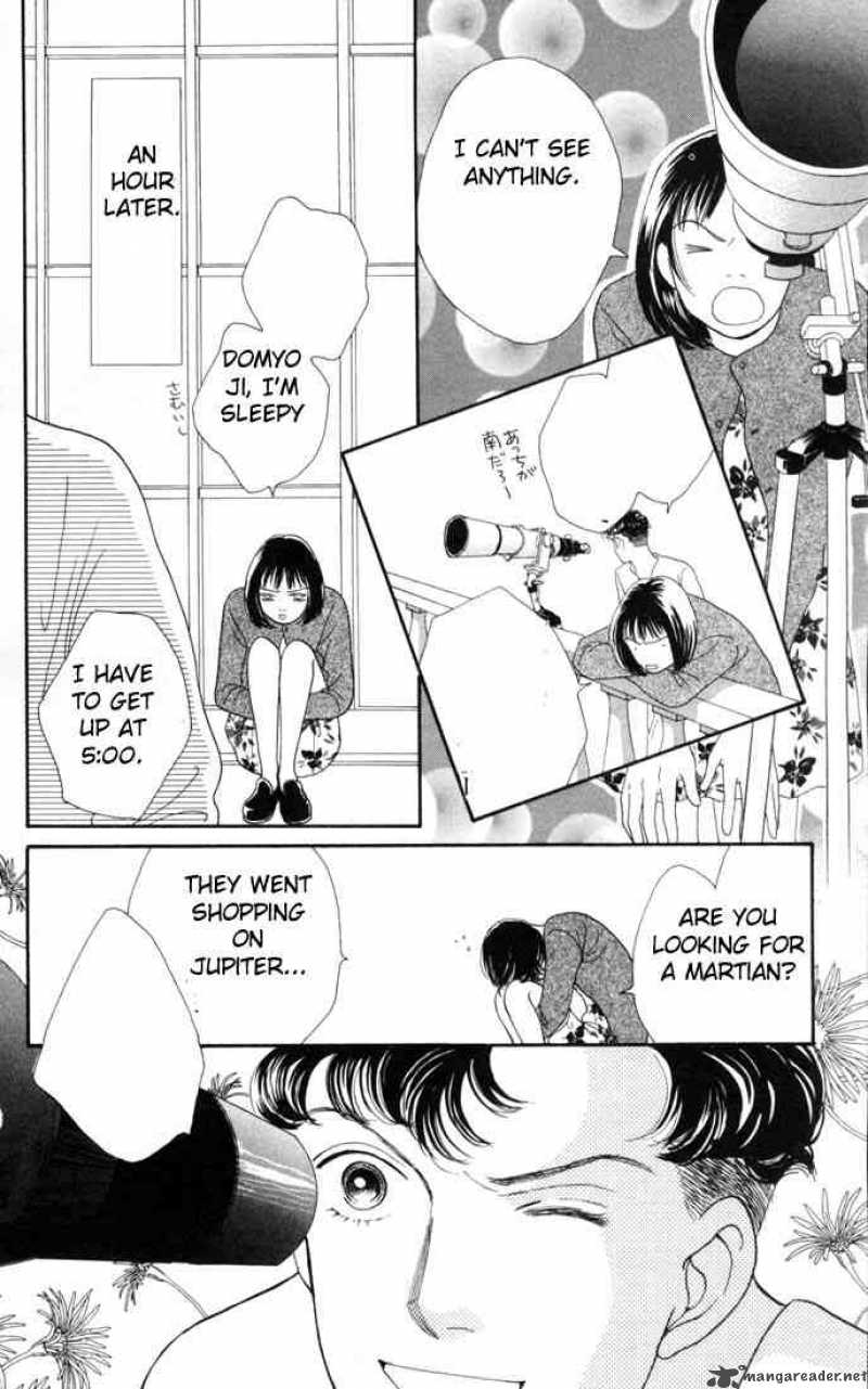 Hana Yori Dango 121 14