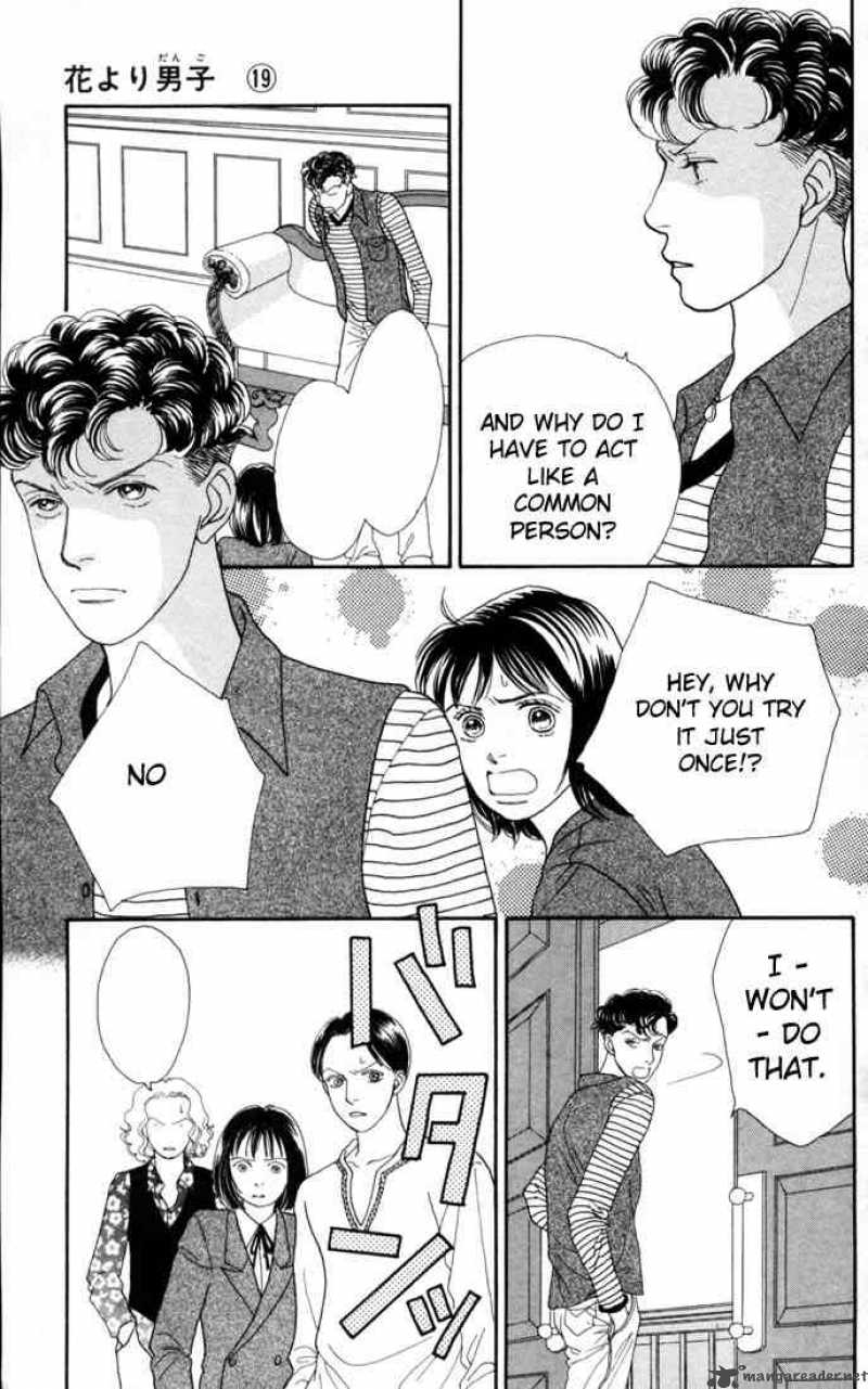 Hana Yori Dango 124 10