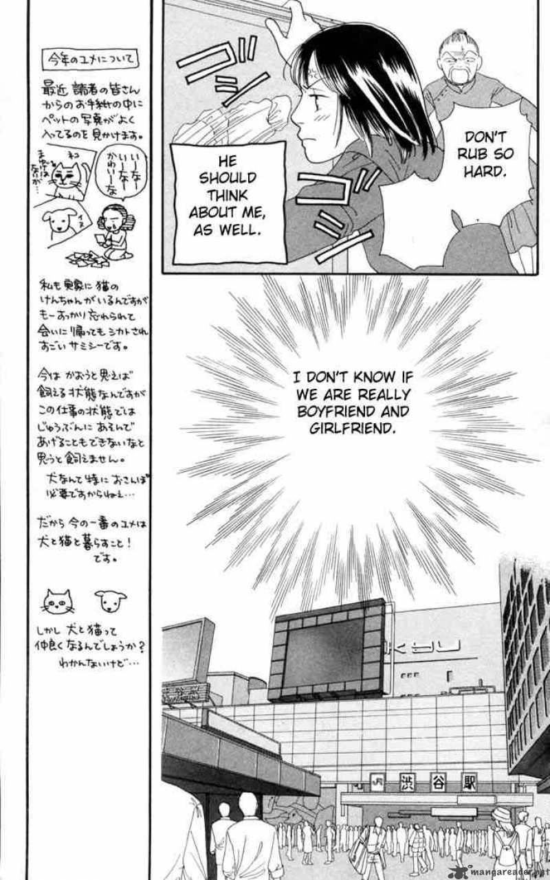 Hana Yori Dango 124 12