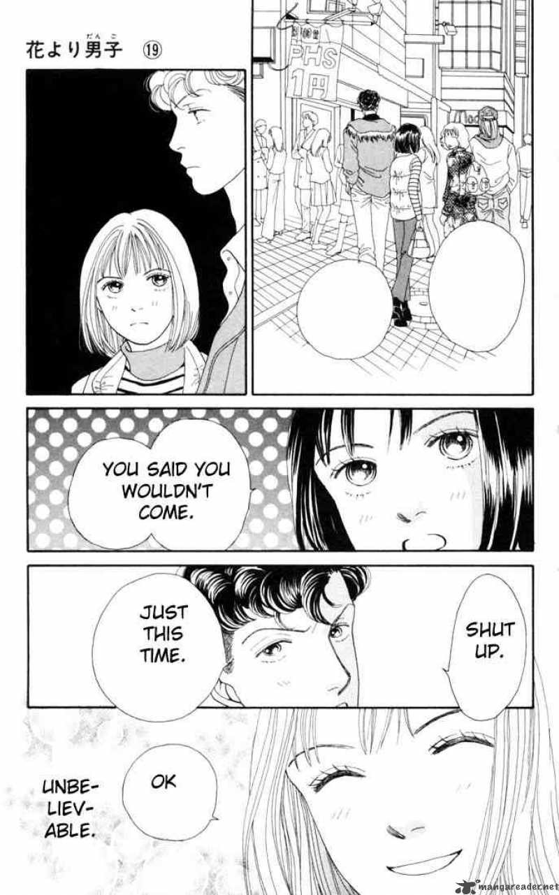 Hana Yori Dango 124 18