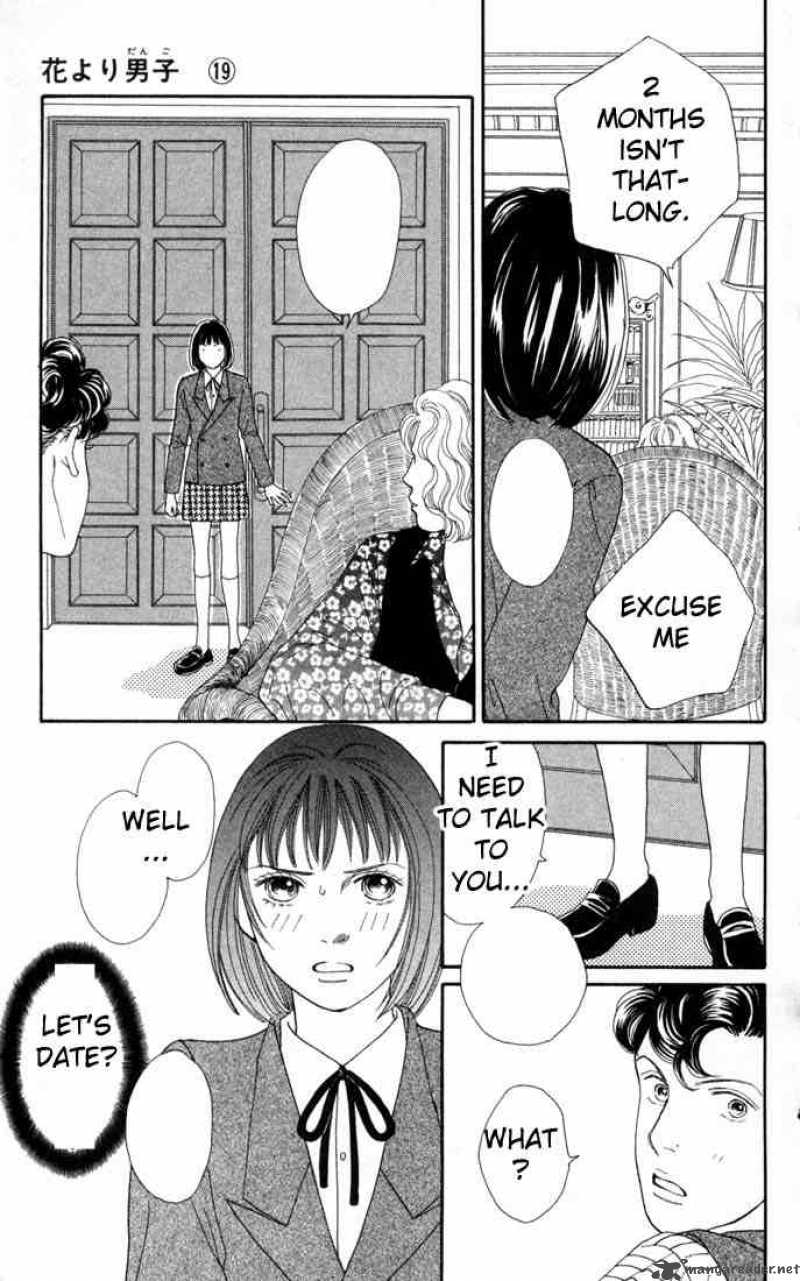 Hana Yori Dango 124 4