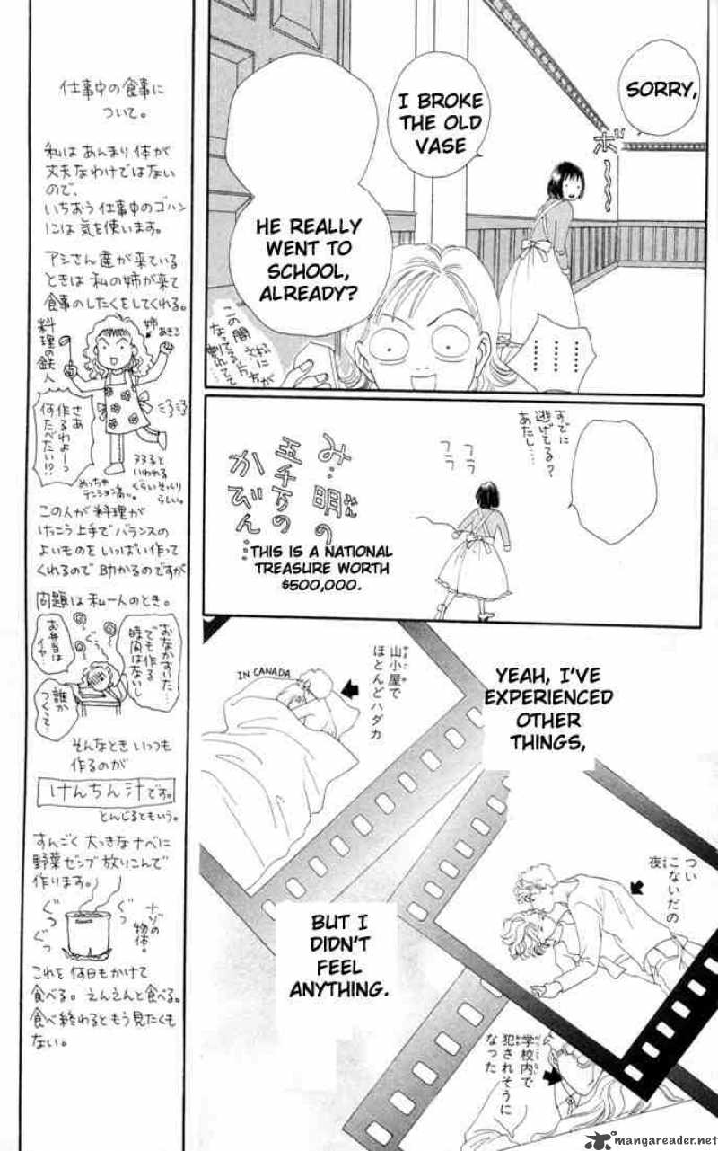 Hana Yori Dango 130 12