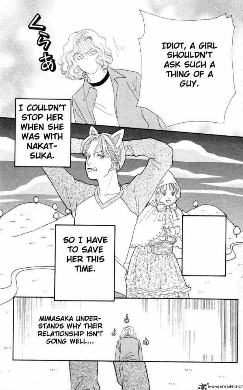 Hana Yori Dango 130 24