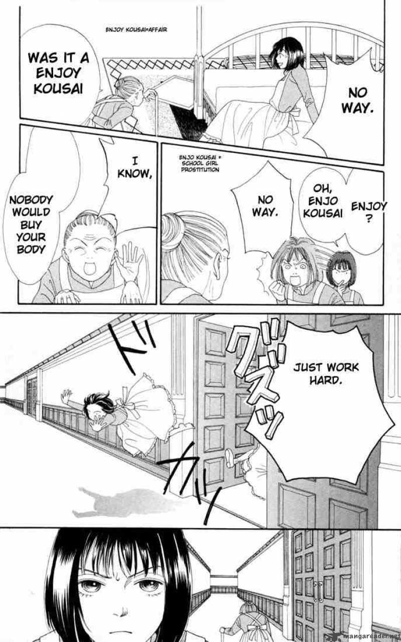 Hana Yori Dango 130 4