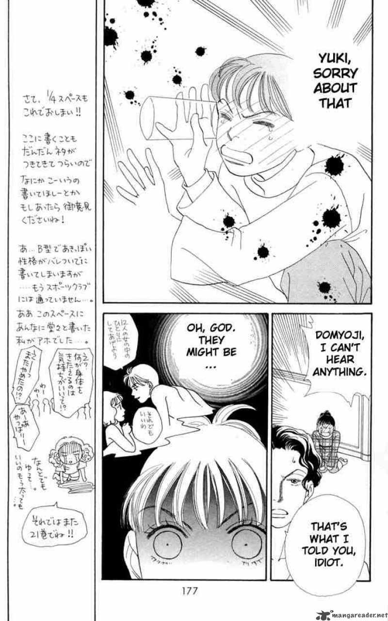 Hana Yori Dango 132 20