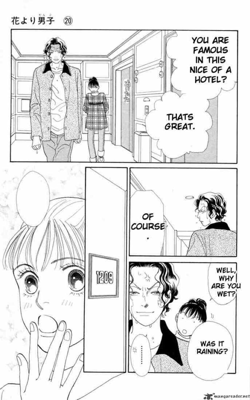 Hana Yori Dango 132 8