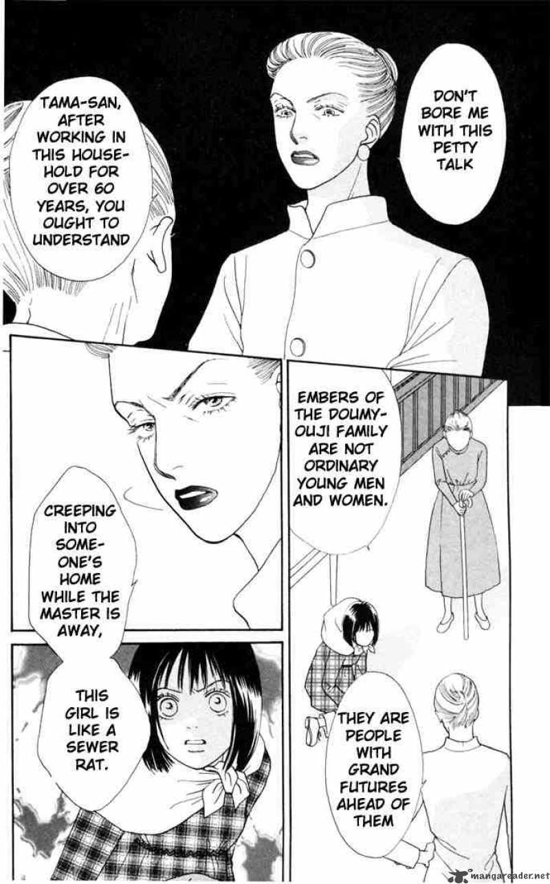 Hana Yori Dango 134 7