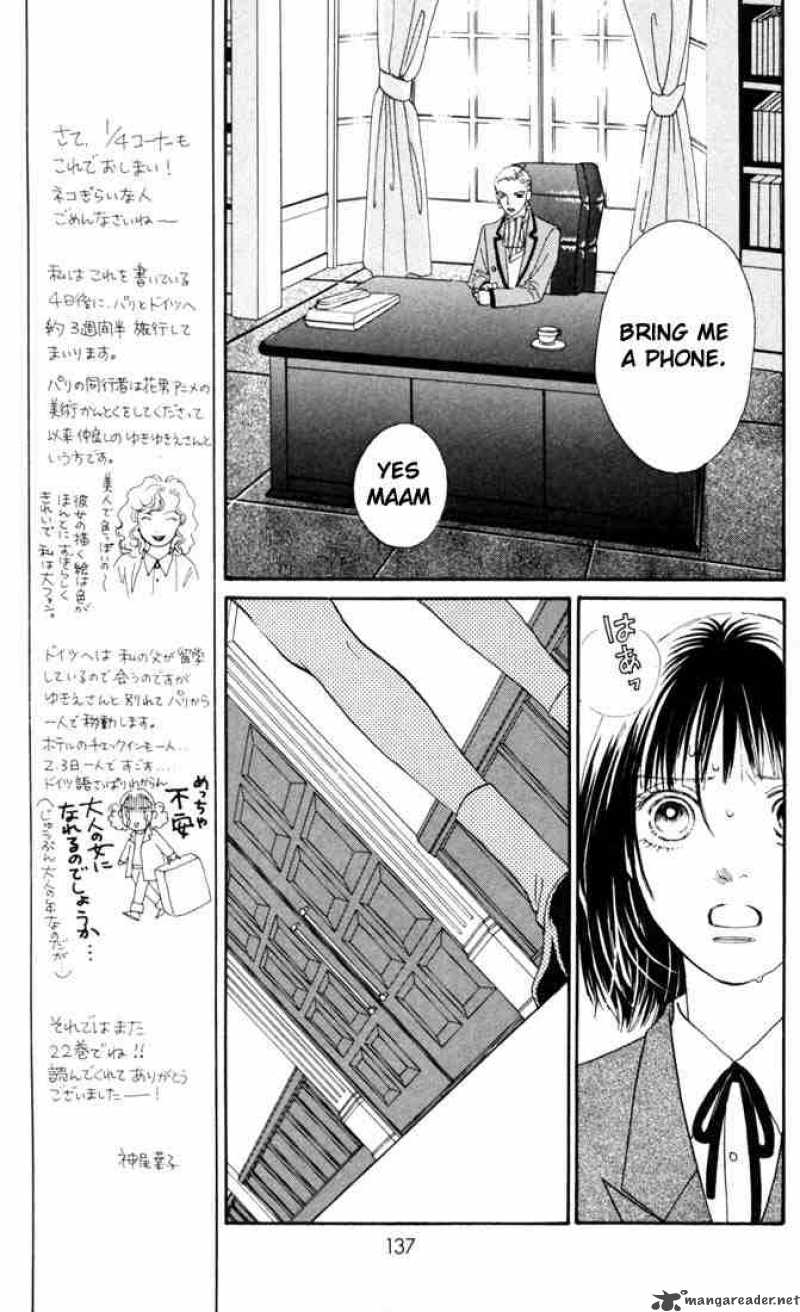 Hana Yori Dango 138 8