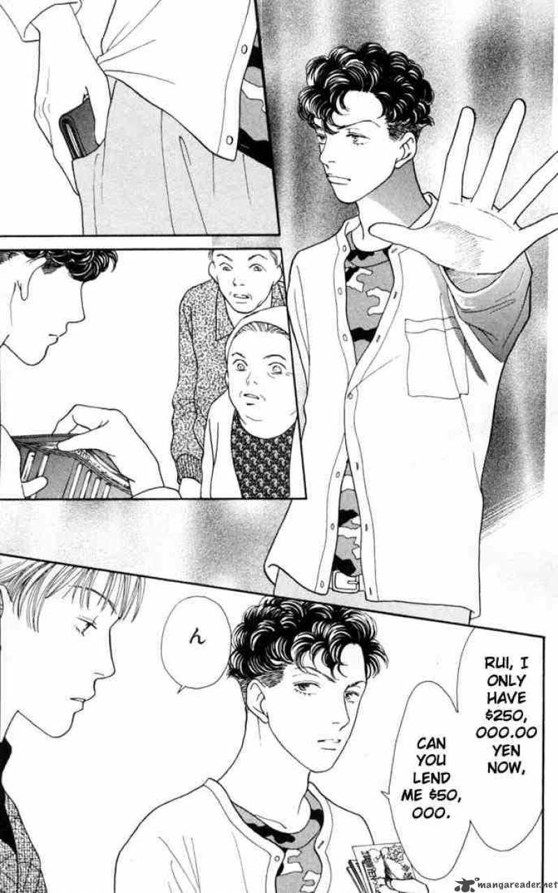 Hana Yori Dango 147 7