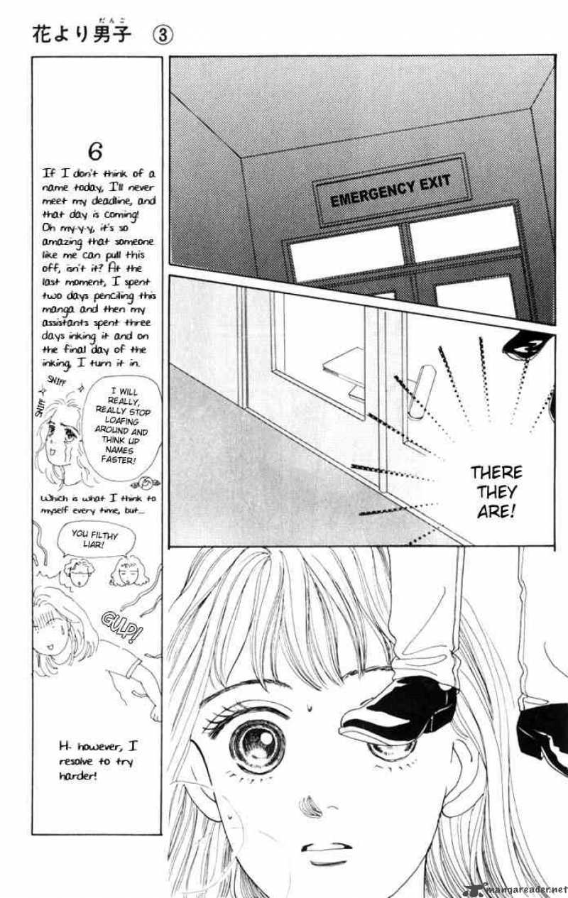 Hana Yori Dango 15 27