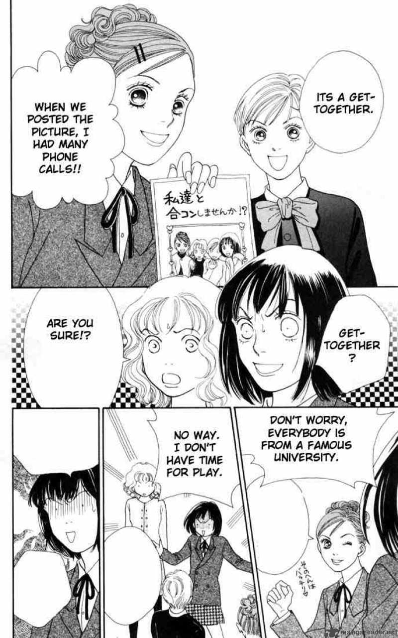 Hana Yori Dango 150 19