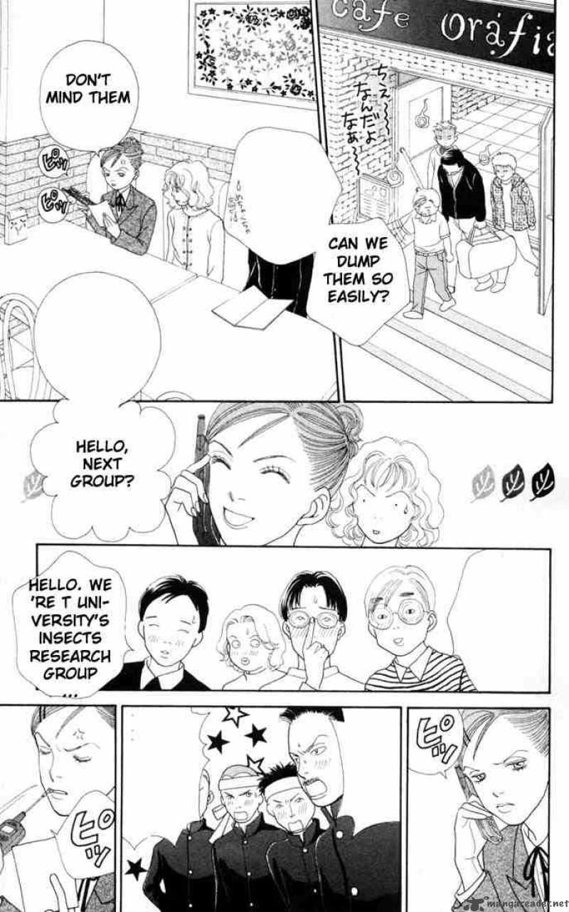 Hana Yori Dango 150 22