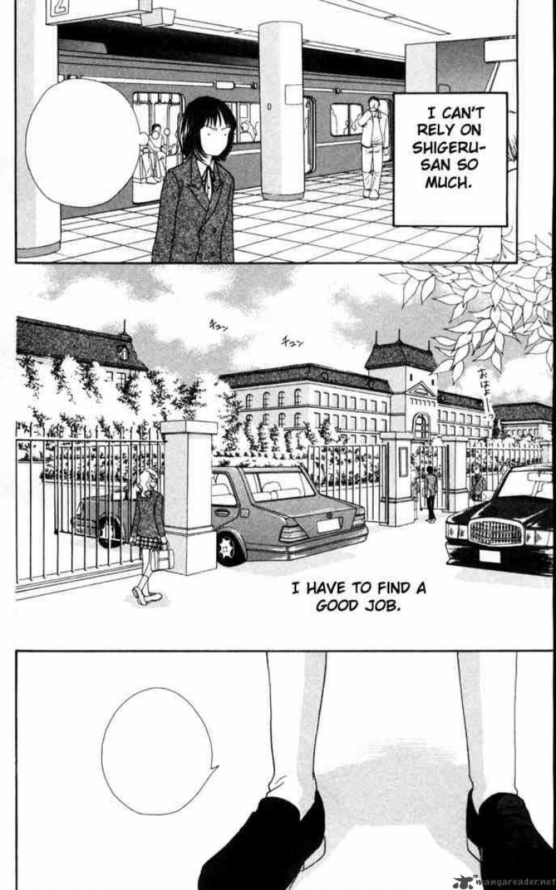 Hana Yori Dango 150 9