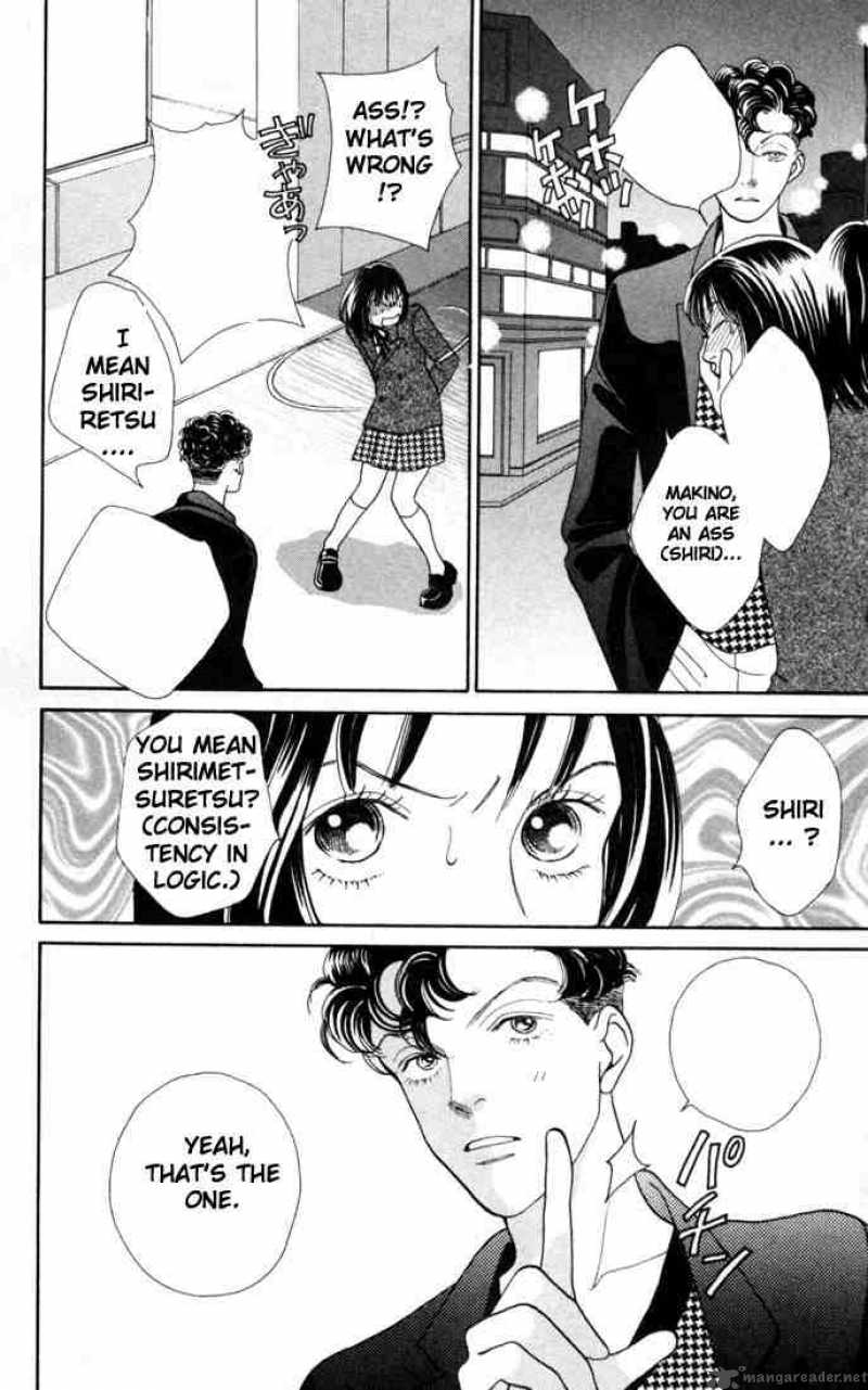 Hana Yori Dango 152 17