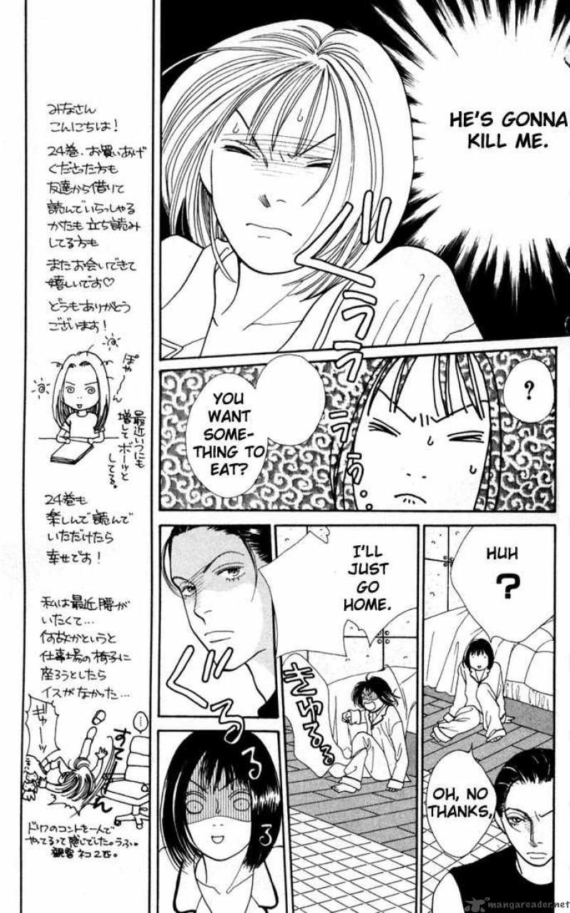 Hana Yori Dango 154 15