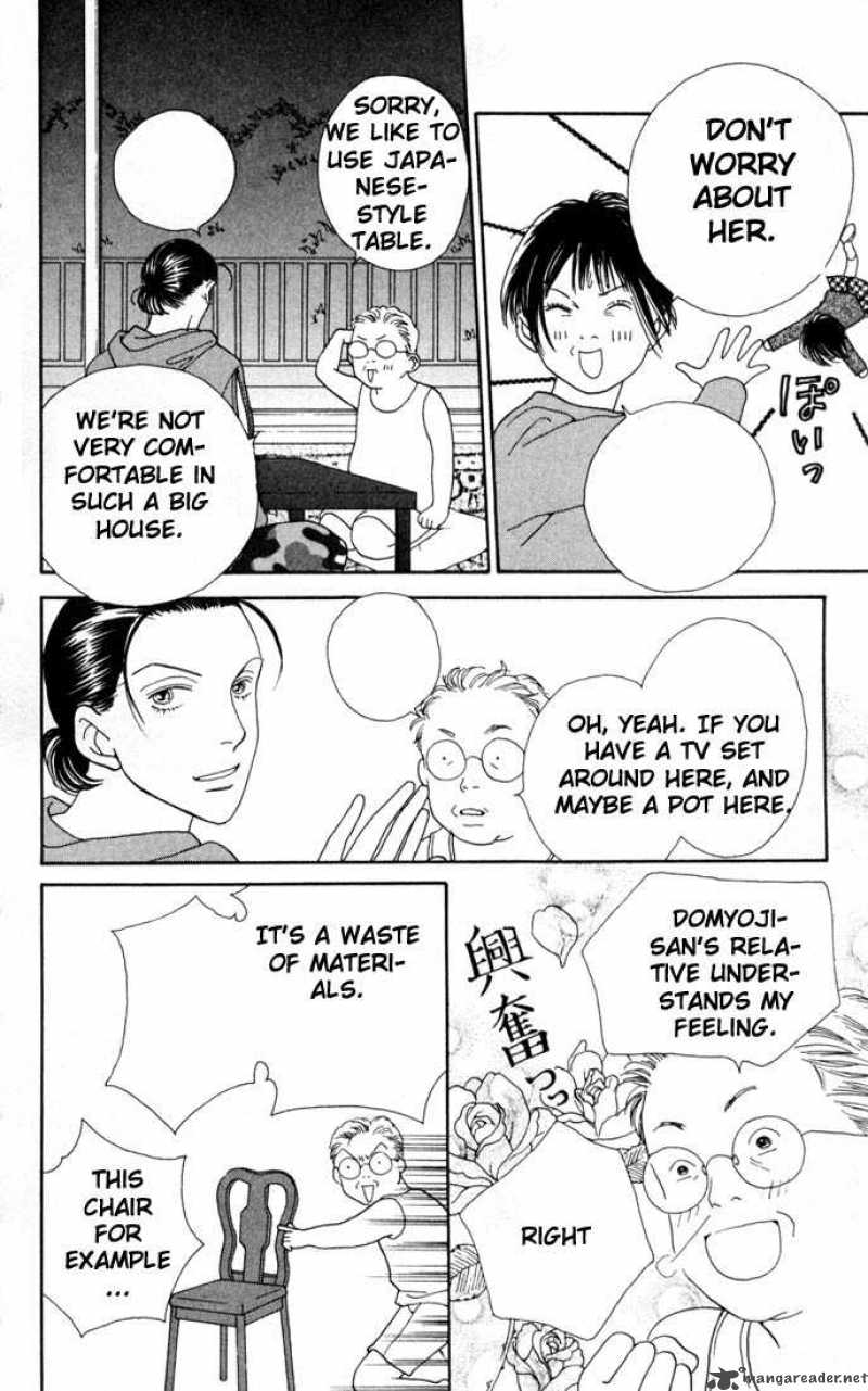 Hana Yori Dango 155 21