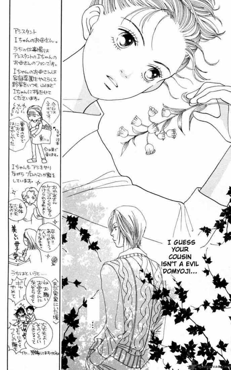 Hana Yori Dango 157 21